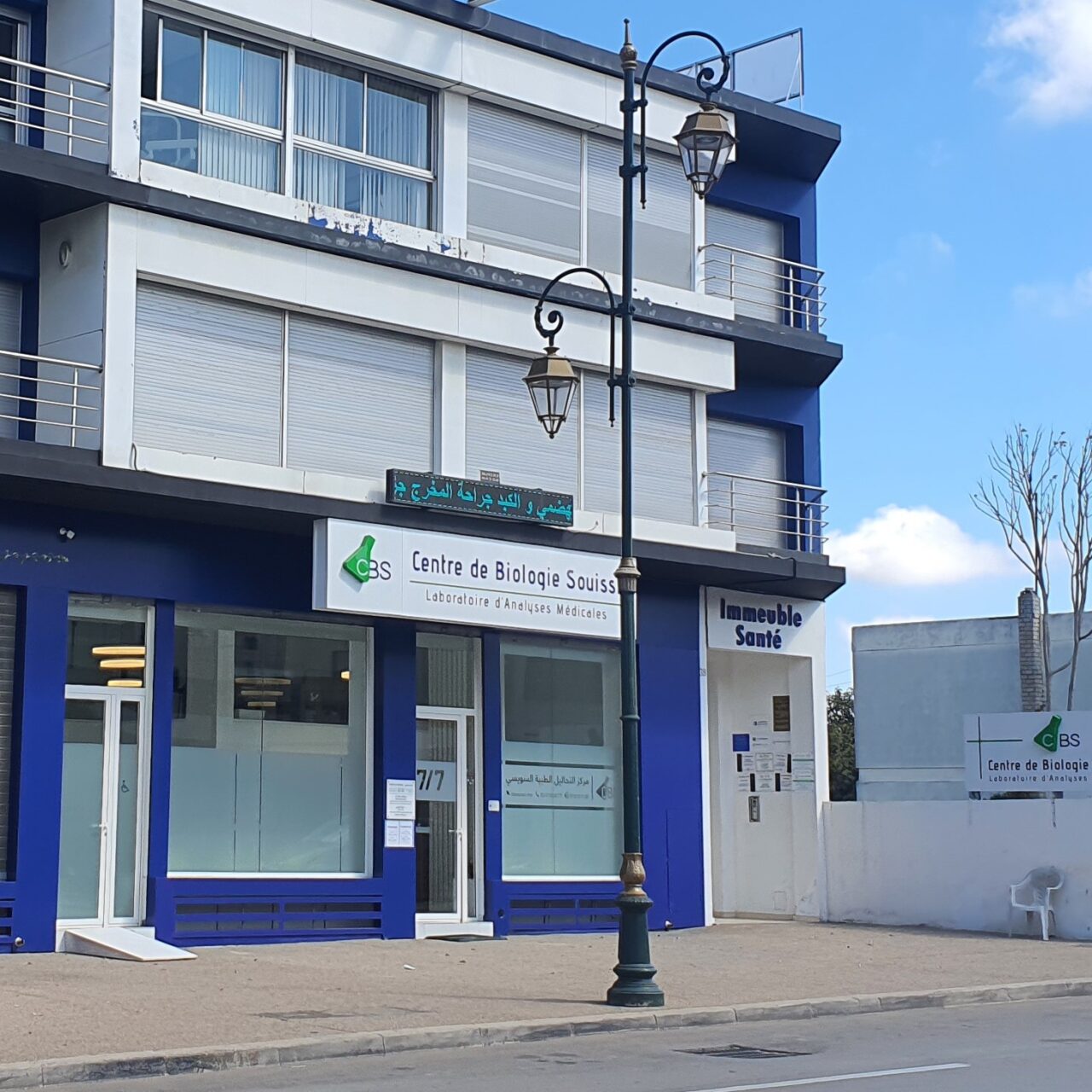 https://cbsouissi.ma/wp-content/uploads/2021/05/20210417_100348-1280x1280.jpg